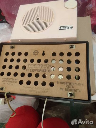 Радиоточка СССР