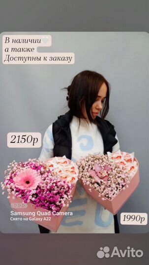 Цветы Розы Букет Шары доставка