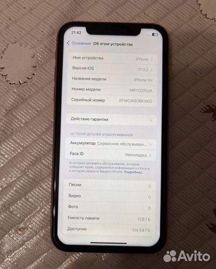 iPhone Xr, 128 ГБ