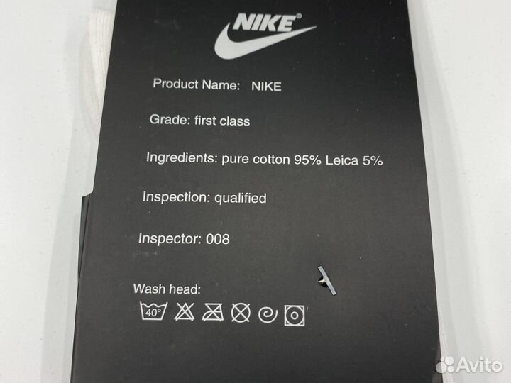 Носки nike высокие белые 5 пар