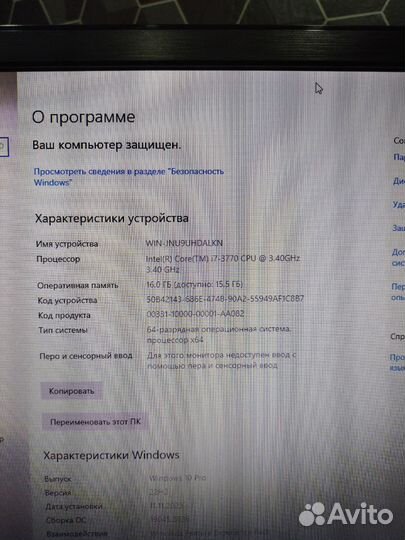 AMD RyzeN 7 Моник 27