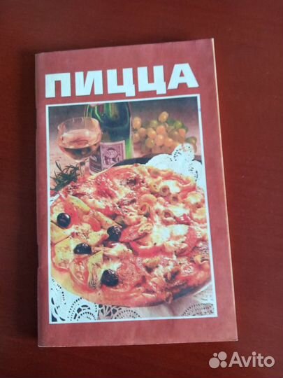 Кулинария, книги, рецепты