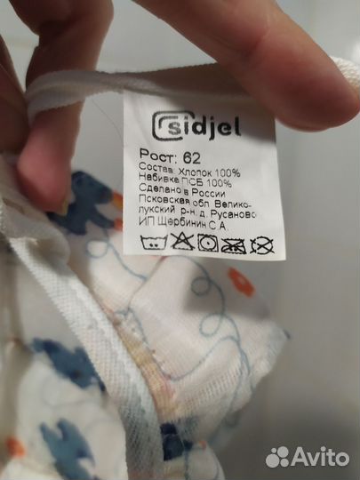 Чепчик для плавания, 62 размер