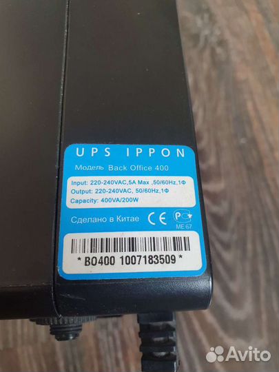 UPS Ippon 400VA с новой батареей