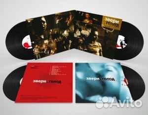 Звери – Голод Лейбл:Not On Label – - Формат:LP