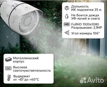 Готовый комплект AHD видеонаблюдения 7 камер 2MP S