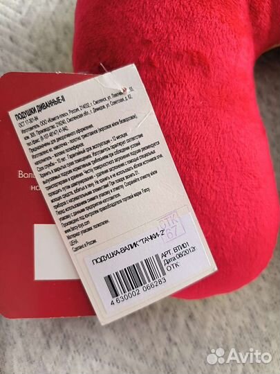 Подушка детская дорожная