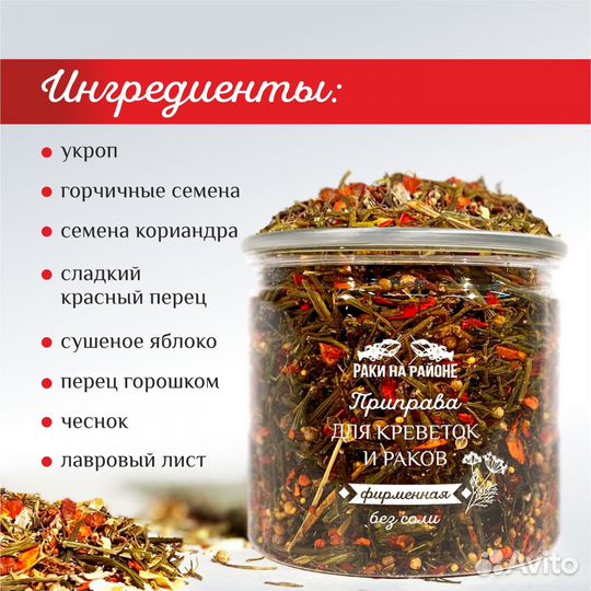 Специи и приправы оптом от производителя