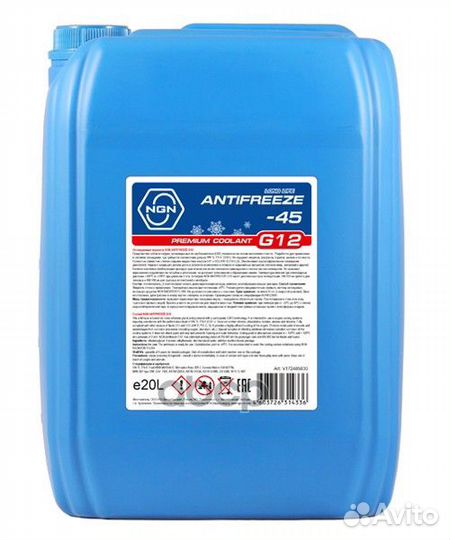 Антифриз, готовый раствор G12 -45 красный 20л V
