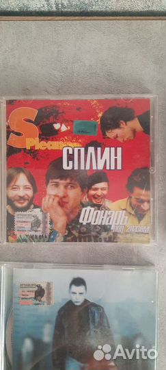 Лицензионные cd диски музыка