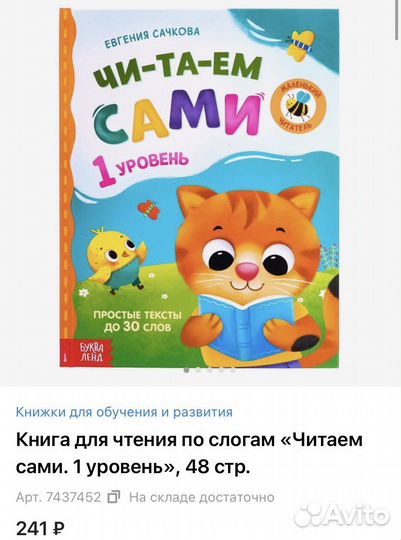 Детские книги