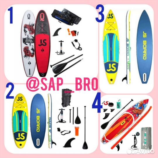 Сап борд (Sup доска) JS Ninja (опт, розница)