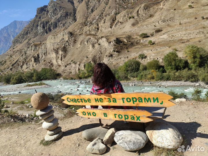 Тур Средневековая Балкария