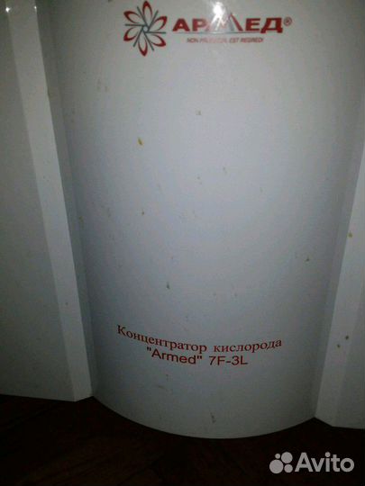 Аппарат кислородный концентратор