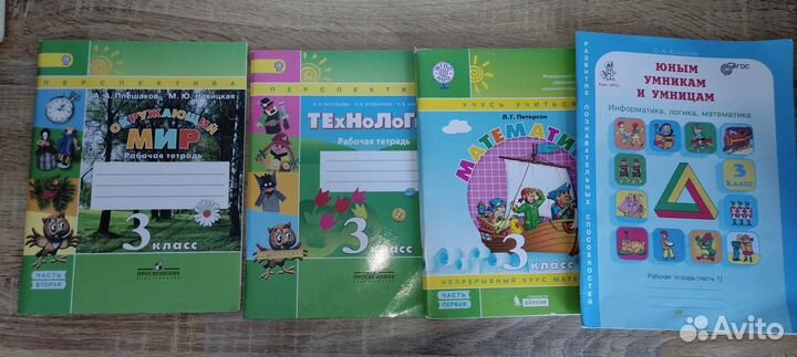 2-3-4 класс читайте описание внутри