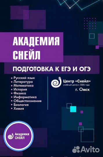 Физика подготовка школьников 9-11 классов