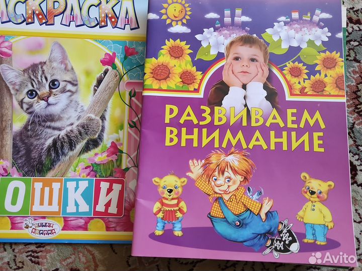 Книги 11 штук. подготовка к школе