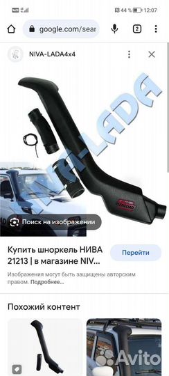 Запчасти на ниву 2121