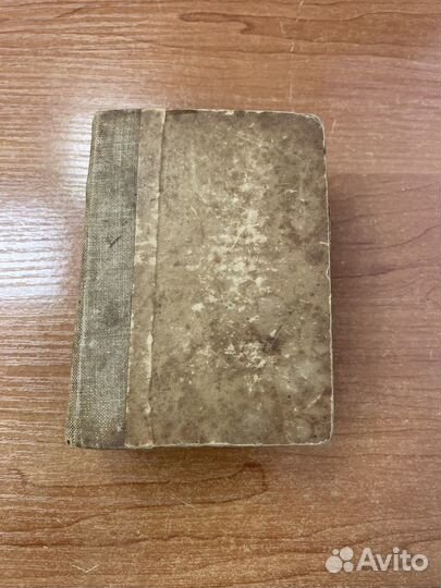 Монеты, марки, книги, портфель