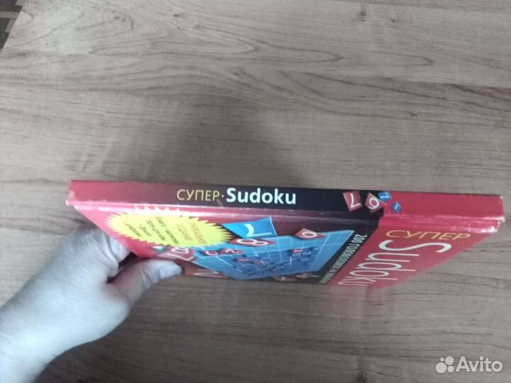 Детские книги СССР