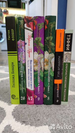 Книги Классика