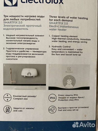 Электроводонагреватель