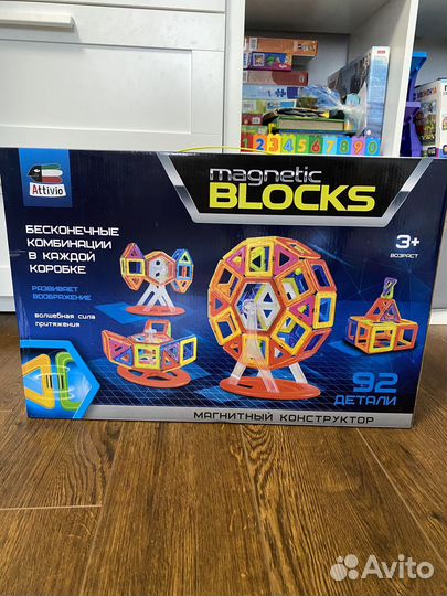 Конструктор магнитный Attivio новый