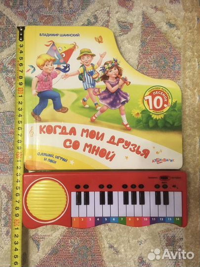 Книжки музыкальные