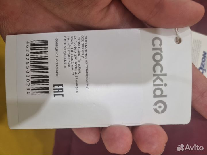 Пуховик куртка детская зимняя 140