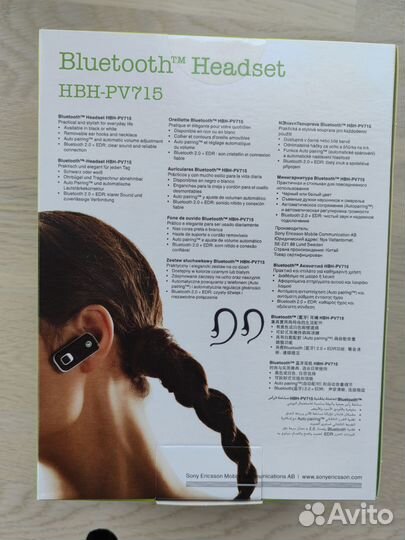 Новые наушники Bluetooth Sony HBH-PV715