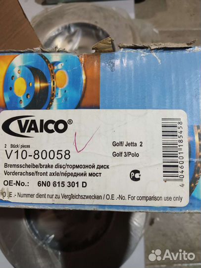 Тормозные диски Volksvagen Golf (2-3)