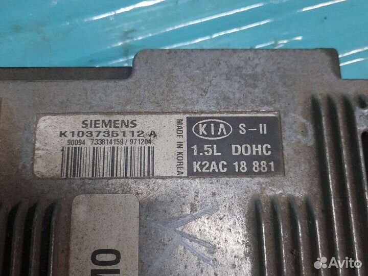 Блок управления двигателем kia sephia