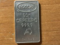 Серебрянный слиток 999,9 пробы 50 г
