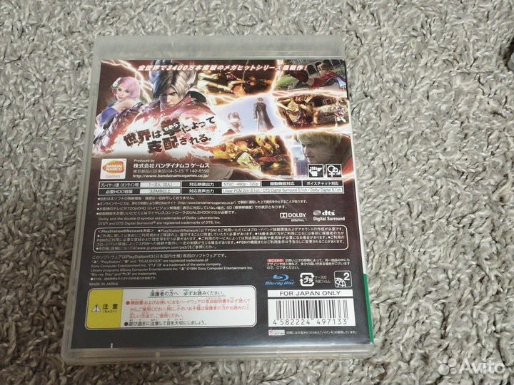 Tekken 6 ps3