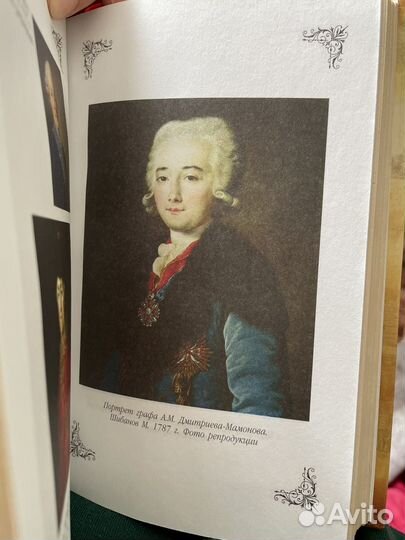 Книги из серии Кумиры.Истории Великой Любви