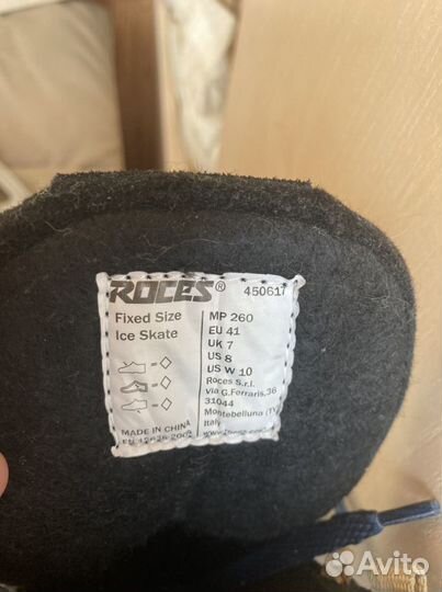 Коньки фигурные женские Roces