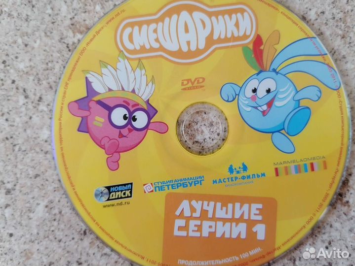Диски DVD смешарики