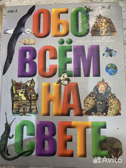 Книги пакетом