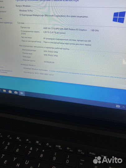 Ноутбук lenovo 4 ядра