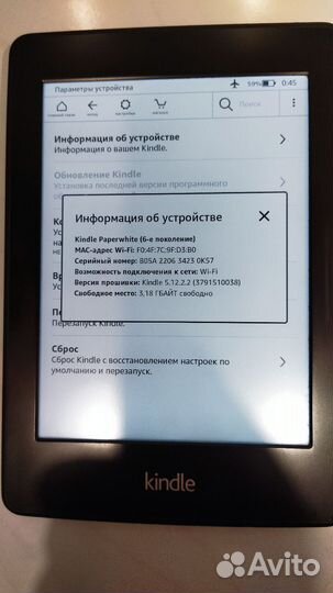 Amazon Kindle Paperwhite 6 gen