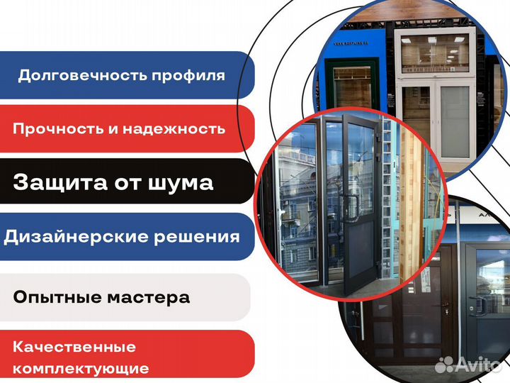 Пластиковые окна от производителя