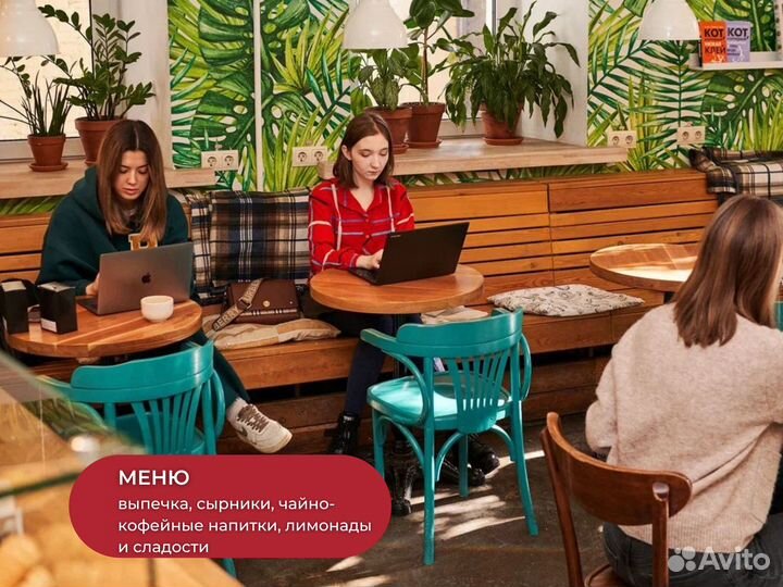 Кофейня с высоким трафиком рядом с метро