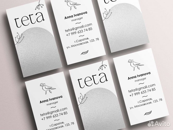 Графический дизайнер