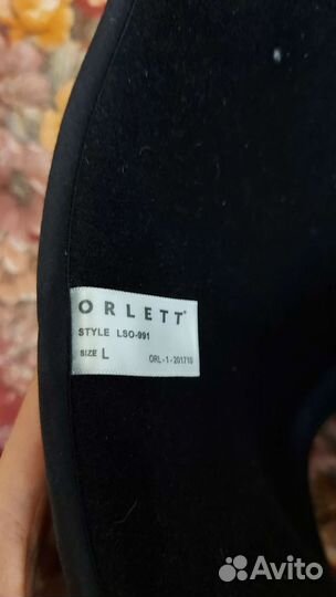 Корсет грудо-поясничный