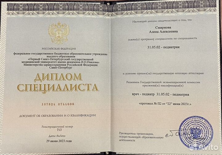 Консультант по грудному вскармливанию