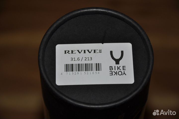 Новый Bike Yoke Revive 2.0 31.6 213мм