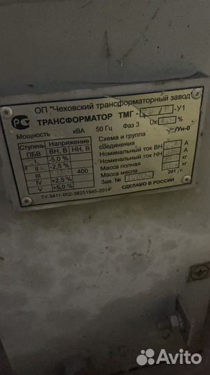 Трансформатор тмг-25