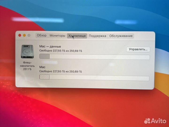 MacBook Pro 13. 2016г. 8/256gb