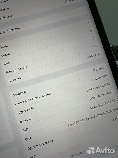 iPad Pro 12.9 m1 1tb + sim