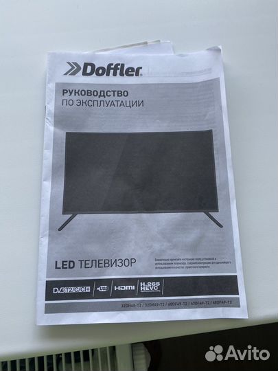 Телевизор ЖК бу